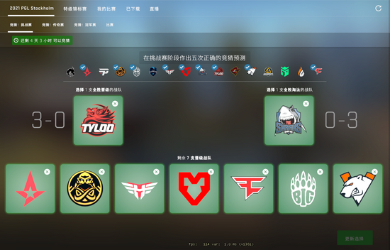 国服司空震出装铭文深度分析法装与物装选择