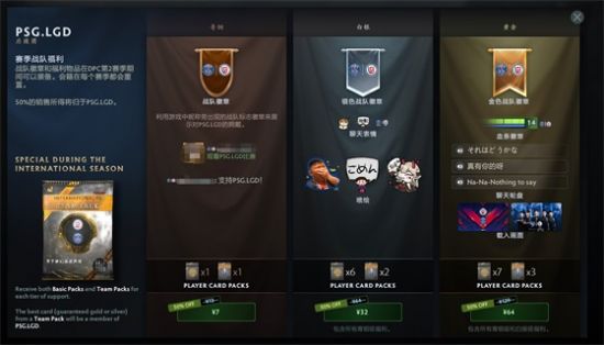 电竞粤超激战正酣百万大奖让赛事更精彩